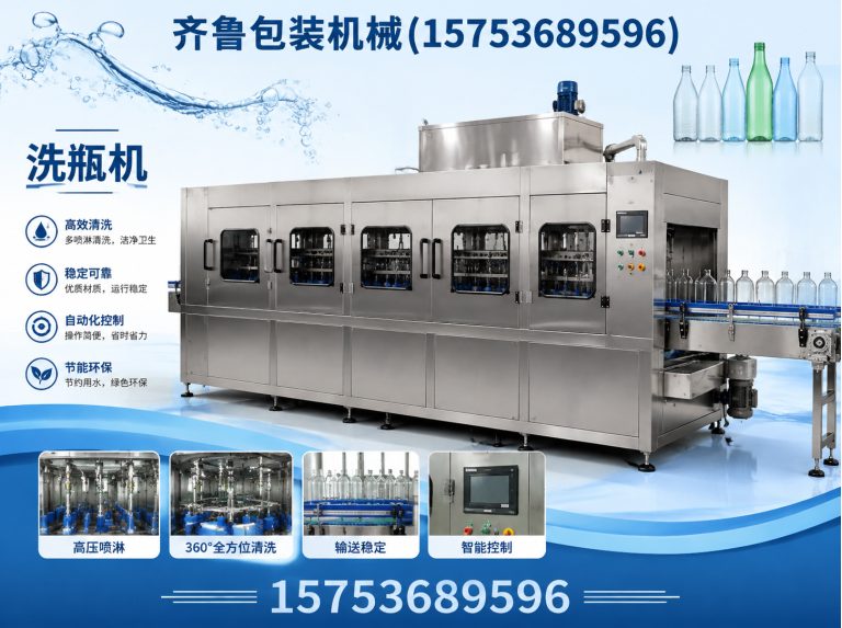 昌邑市灌装设备定制展示图